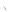 1 
